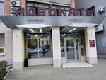 Рока (Dolomanovskiy Lane, 37), servicios legales