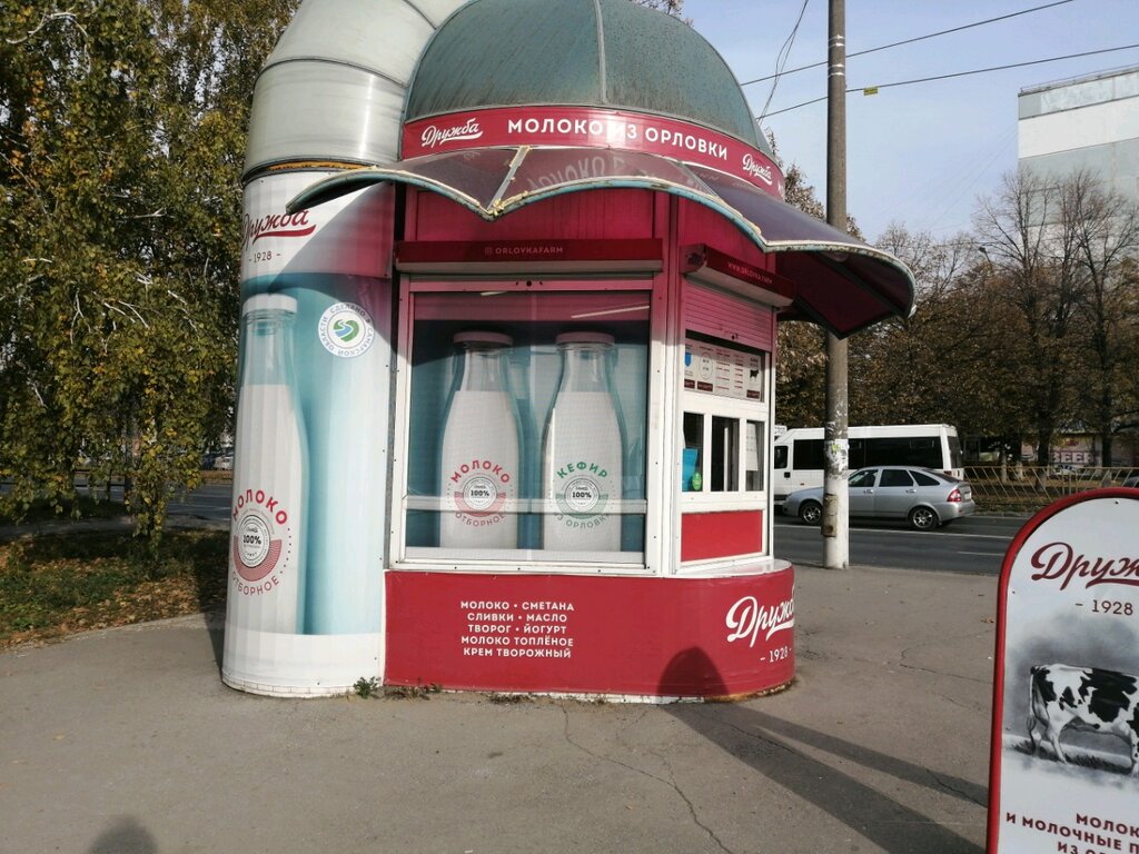 Молочный магазин Дружба, Тольятти, фото