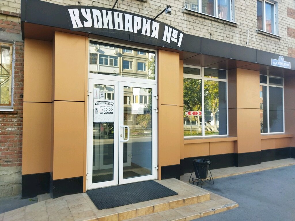Медис ул свердлова 2 корп 1 фото