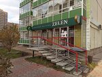 Zelen (Severniy Microdistrict, ulitsa Mate Zalki, 39), beer shop