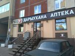 Dobry doktor (ulitsa Bayazita Bikbaya, 36), farmacia