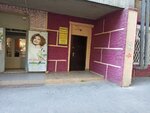 Светлана (mikrorayon Zavod imeni 30-letiya Oktyabrya, ulitsa Nemova, 32) ، مصففو الشعر