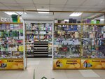 Енот (prospekt Kosmonavtov, 24), household goods and chemicals shop
