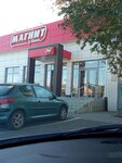 Magnit (selo Divnoye, ulitsa Kashuby, 52Б) ، محل بقالة