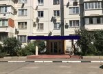 Параллель (mikrorayon Yubileyny, ulitsa Dumenko, 33) ، خبرة البناء والإشراف الفني