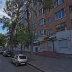 Комфорт (Samarskaya Street, 43), dental clinic