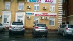 Элита клиника цифровой имплантации зубов (Omsk, Oktyabrskaya ulitsa, 120), dental clinic