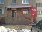 Bruali Smile (ulitsa Kosareva, 52Б), dental clinic