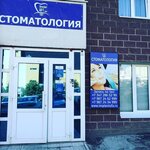 Implant Art Ufa (ulitsa Sofyi Perovskoy, 38) ، عيادات الأسنان