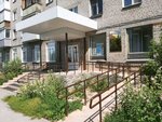 City dental polyclinic № 5 (Elkina Street, 1), dental polyclinic