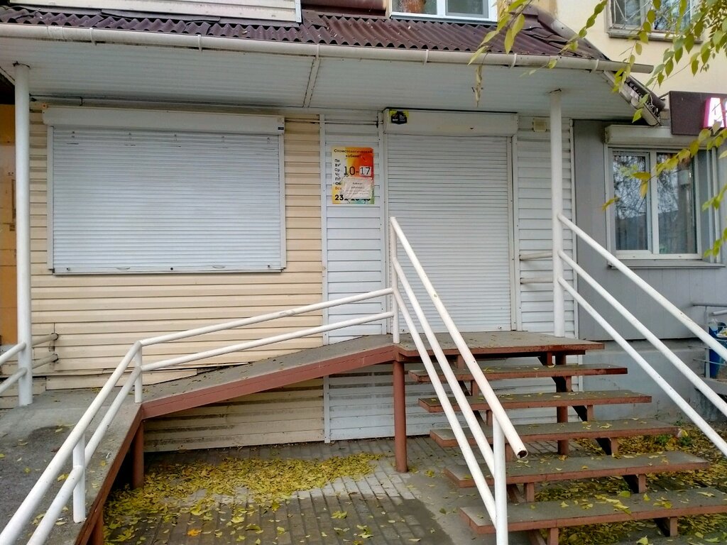 Clínica dental Stomatologichesky kabinet Stomatolog, , foto