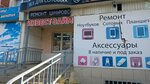 Telefon (Tsentralny zhiloy rayon, Gorkogo Street, 15), phone repair