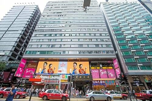 Hotel Joyous Guest House, Kowloon, photo