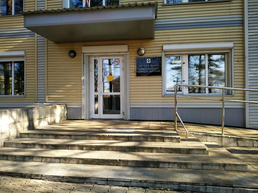 Administration Komitet po trudu i zanyatosti naseleniya Pravitelstva Khabarovskogo kraya, Khabarovsk, photo