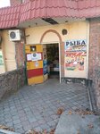 Морепродукты (улица Марка Донского, 6Б), fish and seafood