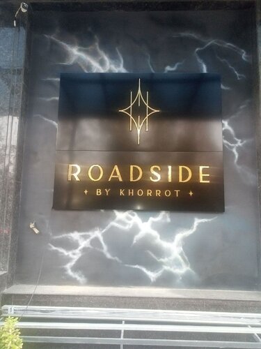 Гостиница Roadside Hotel