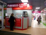 Gold Master (Chkalovskiy Avenue, 7) ، صائغ
