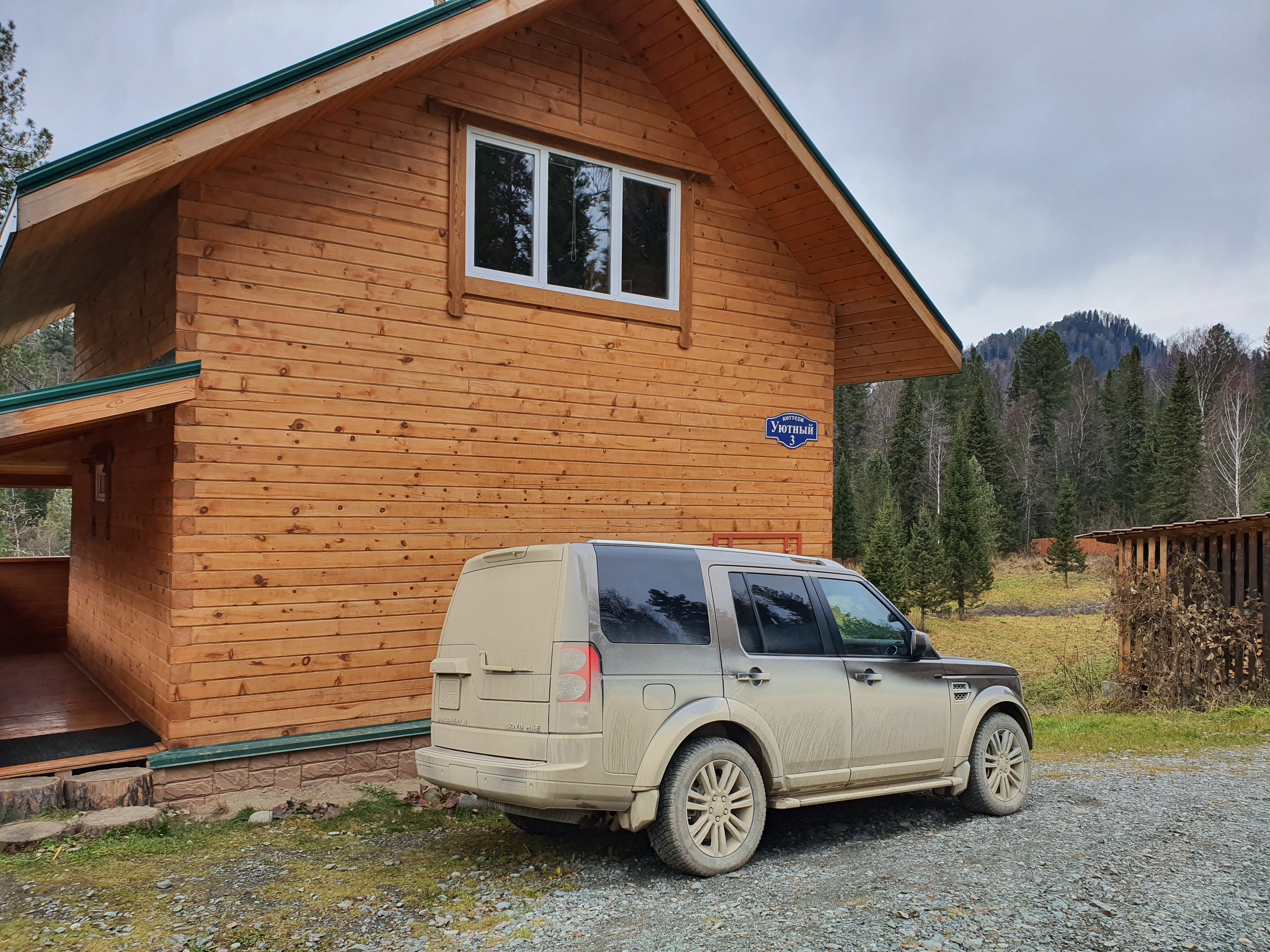 Фото Куатанг