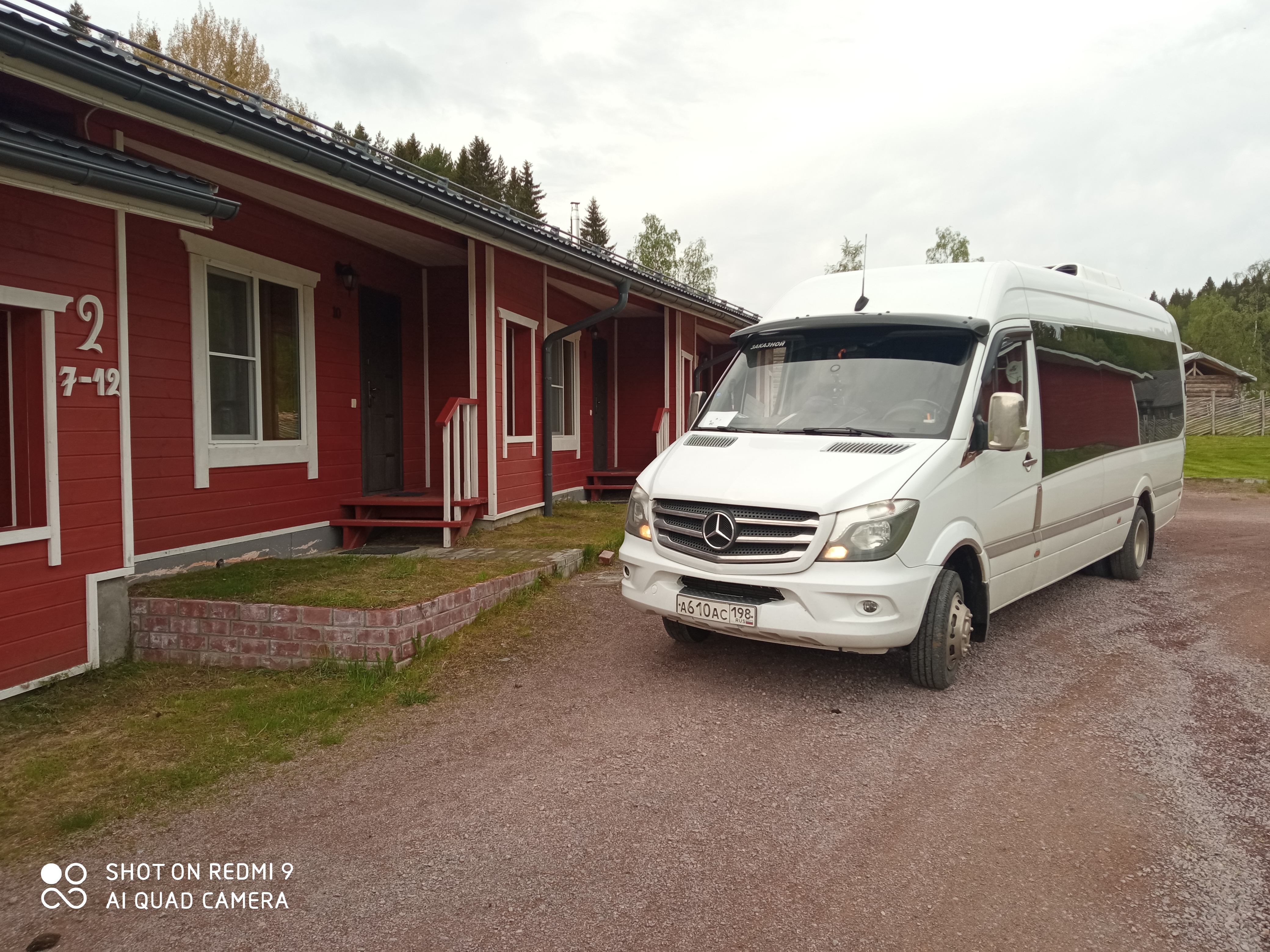 Фото Времена Года