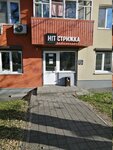 Hit Strizhka (Schorsa Street, 15) ، مصففو الشعر