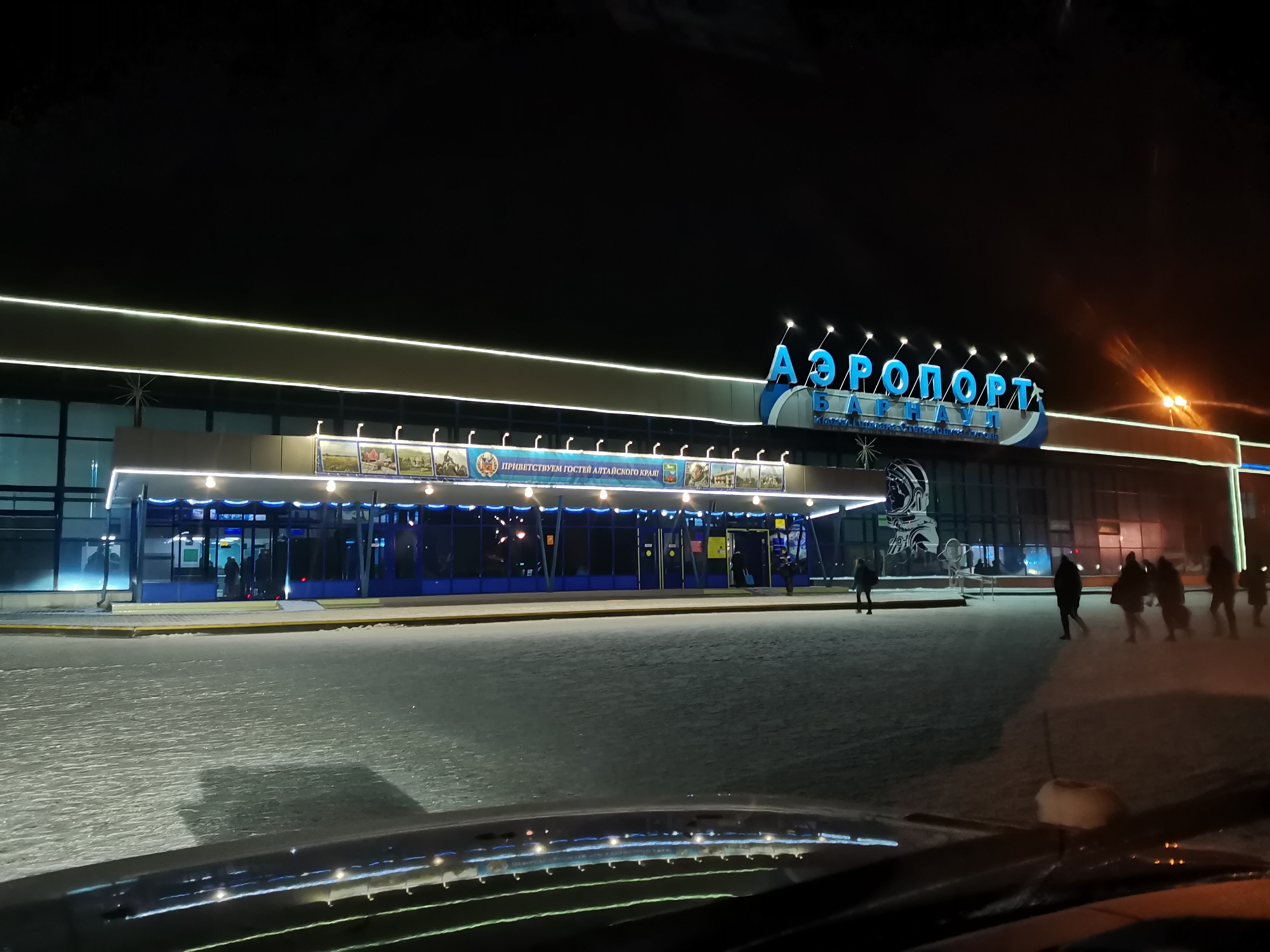 Фото Аэропорт