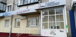 Уральский информационно-расчетный центр (Sutyagina street, 1), cash and settlement center