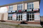 Entex (Шоссейная ул., 84А, село Первомайское), швейные и вязальные машины в Карачаево‑Черкесской Республике