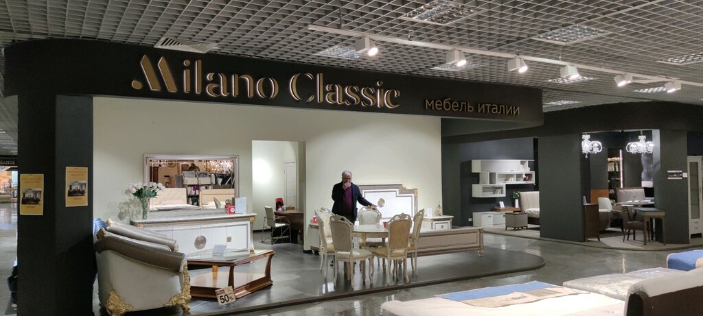 Магазин мебели Milano Classic, Химки, фото