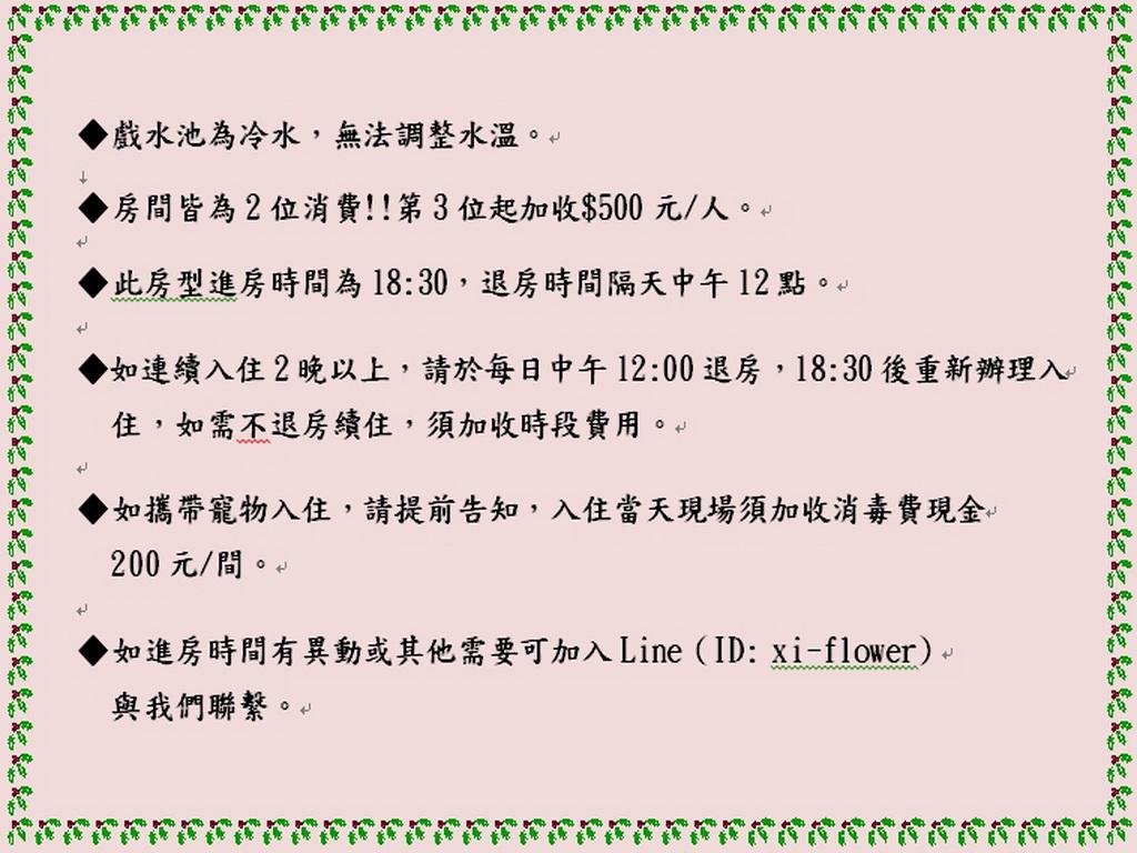 Фото Chateau Boutique Motel