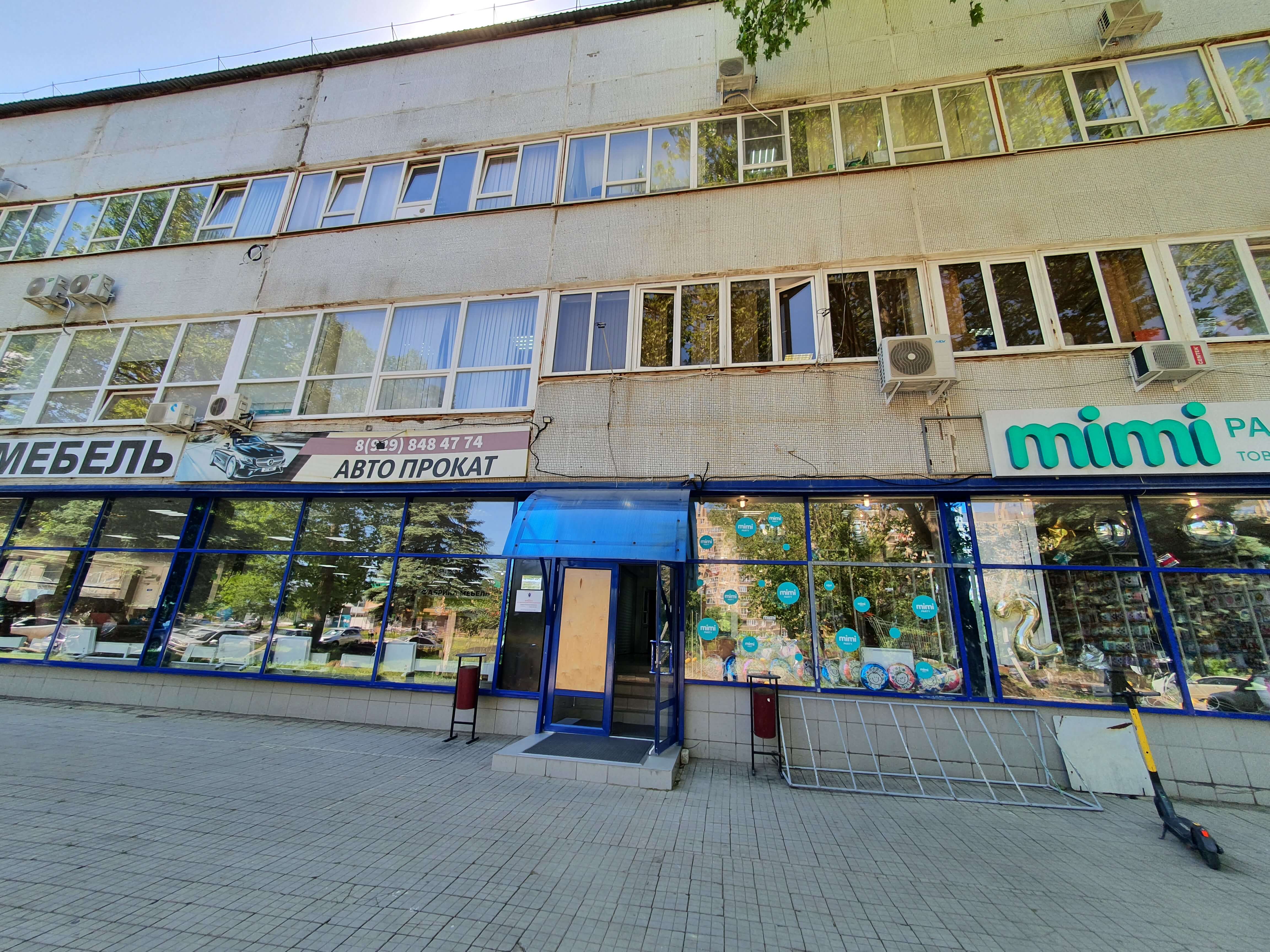 Пульс краснодар московская ул 111а фото Panorama: Pro Office, coworking, Krasnodar, Moskovskaya Street, 83 - Yandex Maps