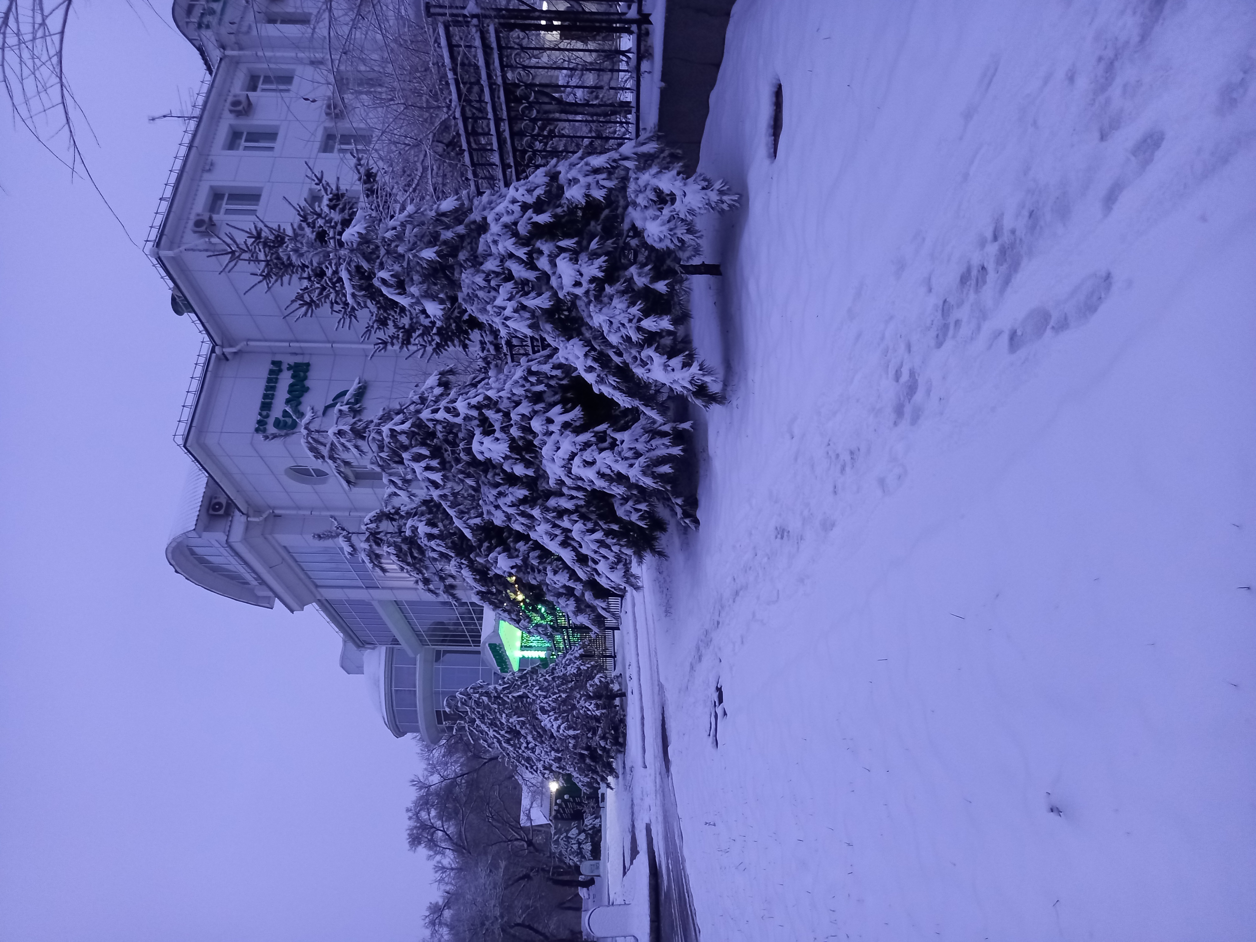 Фото Ерофей