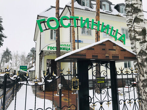 Фото Усадьба