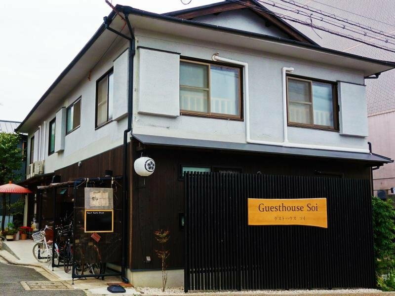 Гостевой дом Guesthouse Soi в Киото