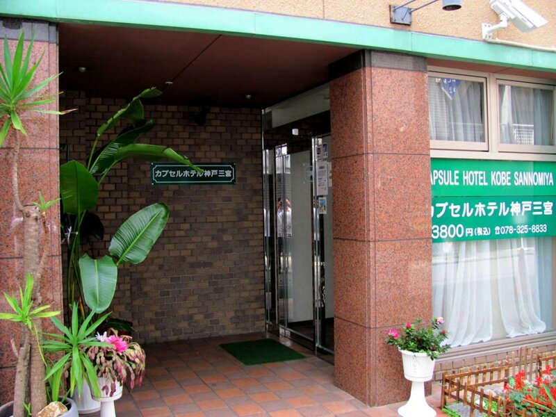 Гостиница Capsule Hotel Kobe Sannomiya в Кобе