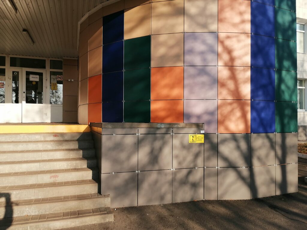 Escuela de enseñanza general Беловская средняя общеобразовательная школа имени С.М. Остащенко, , foto