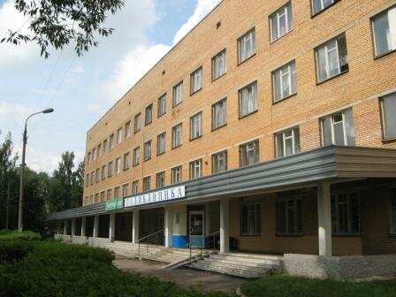 Hospital Naro-Fominsk District Hospital No. 1, Naro‑Fominsk, photo