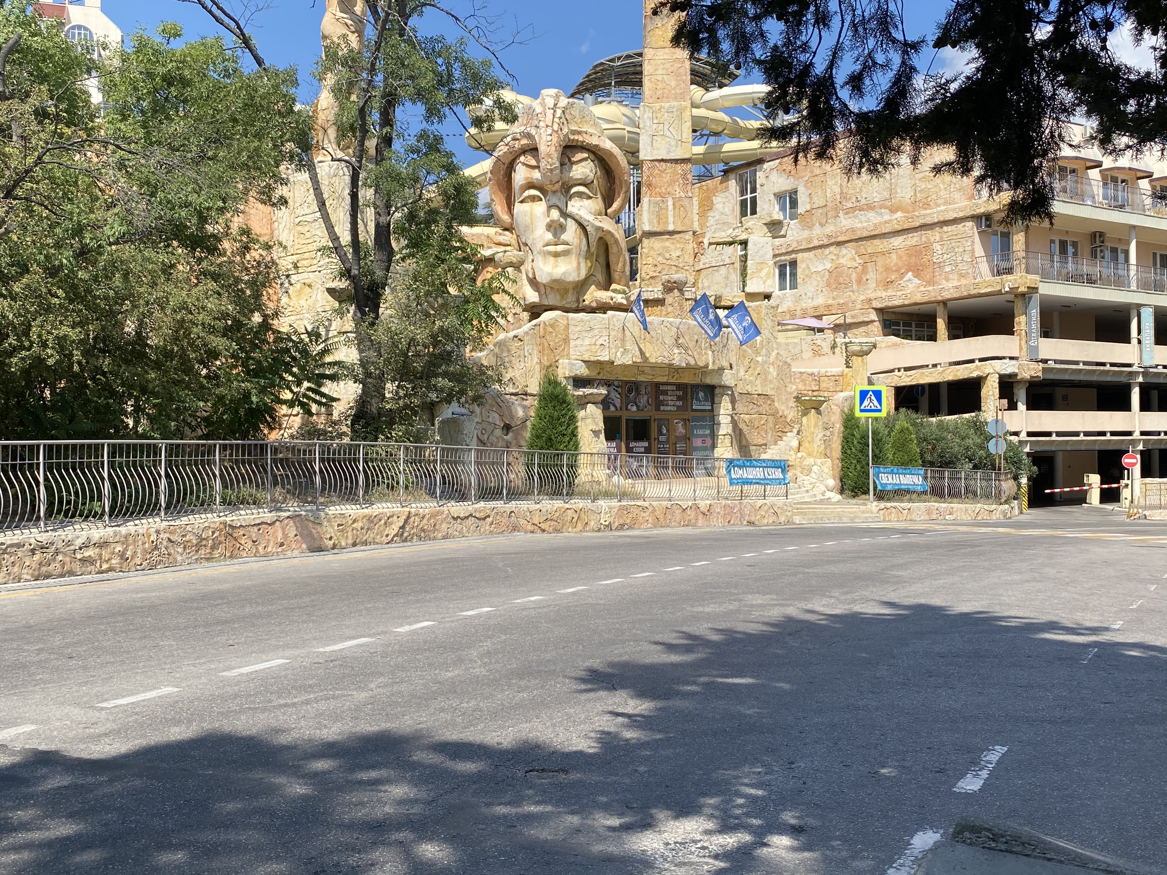 Фото Атлантида