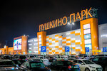 Pushkino Park (Пушкино, Красноармейское шоссе, с104), shopping mall