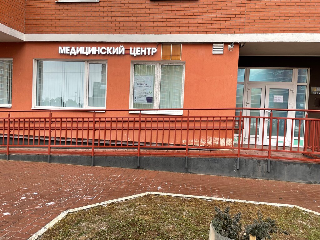 Ресторан "Милана" по адресу Чугунова, 43а в Московская область - меню и цены 202