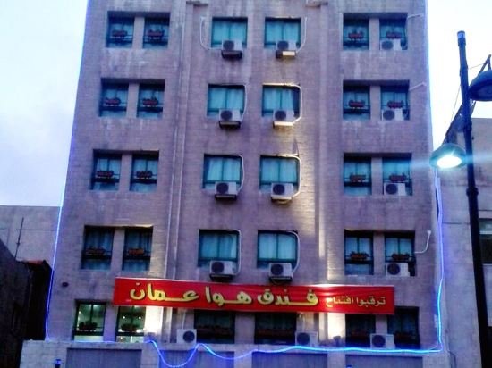 Фото Hawa Amman Hotel
