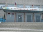 Juniorets (Voroshilova Street, 57), club deportivo, sección