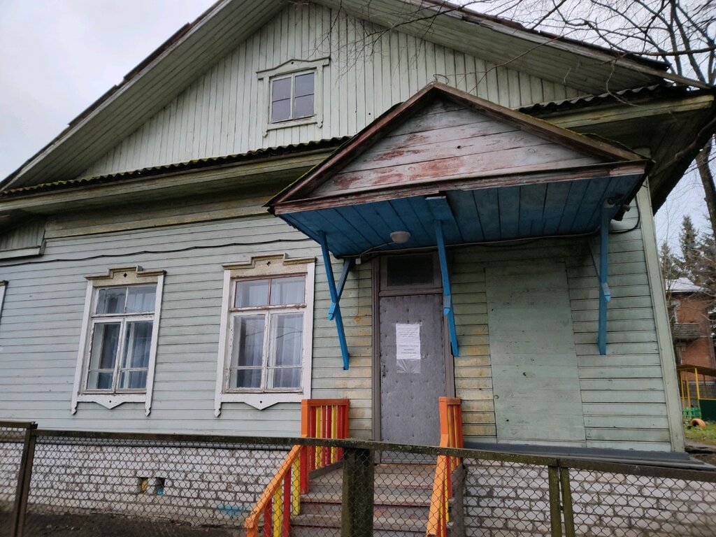 Kindergarten, nursery Ясли, Uglich, photo