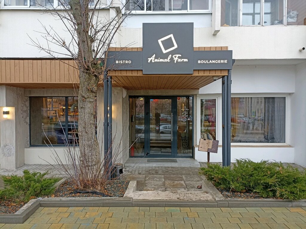 Restaurant Animal Farm Bistro&Boulangerie, Minsk, photo