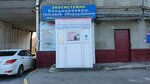 ЭкоСистемНН (ул. Строкина, 3, Нижний Новгород), кондиционеры в Нижнем Новгороде