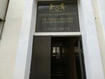 Agentstvo nedvizhimosti Zemlya i Dom (улица Владимира Хромых, 27), cadastral works