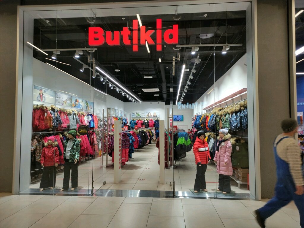 Children's clothing store Butikid, Moscow, photo