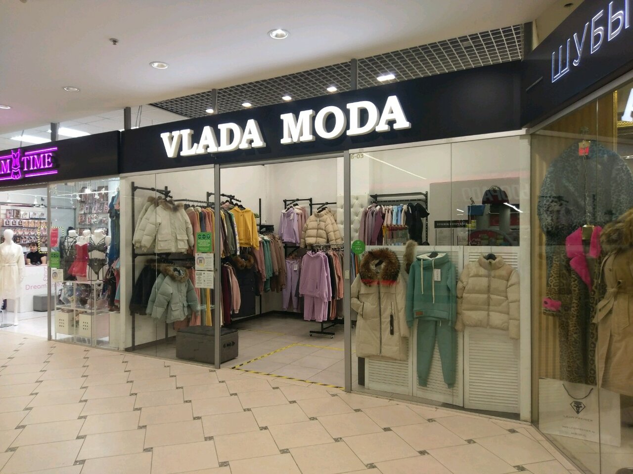 Vlada Moda Магазин Одежды Отзывы