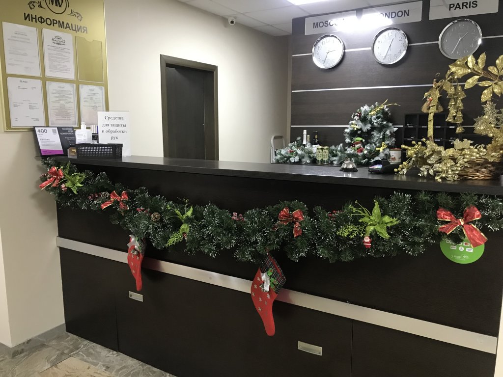 Фото Малвида