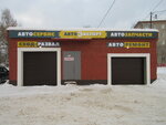 AutoExpert (Berounskaya Street, 22А), car service, auto repair