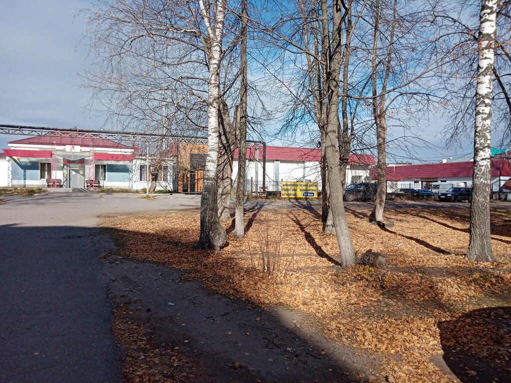 Малина канаш